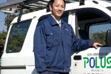 アフターサービス・メンテナンス